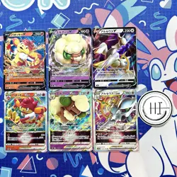Pokemon TCG Japanese V RR VStar RRR Holo Card Set Lot Of 6 | Arceus Whimsicott + - Image 1