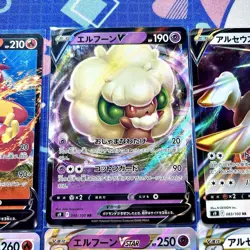 Pokemon TCG Japanese V RR VStar RRR Holo Card Set Lot Of 6 | Arceus Whimsicott + - Image 3