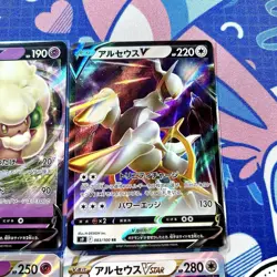 Pokemon TCG Japanese V RR VStar RRR Holo Card Set Lot Of 6 | Arceus Whimsicott + - Image 4
