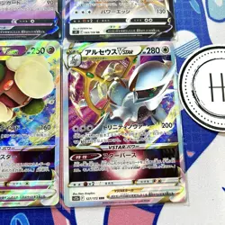 Pokemon TCG Japanese V RR VStar RRR Holo Card Set Lot Of 6 | Arceus Whimsicott + - Image 5