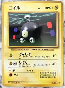 1996 Japanese Base Set Pokemon Magnemite 81 MINT - Image 1