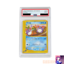 PSA 9 Marill 009/018 Pokemon Promo Card McDonald's Nintendo Bandai Japanese 2002 - Image 1