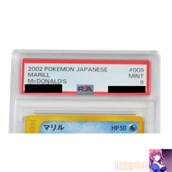PSA 9 Marill 009/018 Pokemon Promo Card McDonald's Nintendo Bandai Japanese 2002 - Image 2