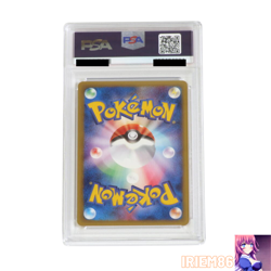 PSA 9 Marill 009/018 Pokemon Promo Card McDonald's Nintendo Bandai Japanese 2002 - Image 3