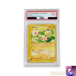PSA 9 Pichu 032/P Pokemon Promo Card McDonald's Nintendo Bandai Japanese 2002 - Image 1