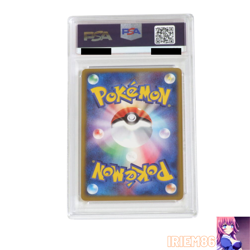 PSA 9 Pichu 032/P Pokemon Promo Card McDonald's Nintendo Bandai Japanese 2002 - Image 3