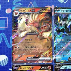 Pokemon TCG Japanese EX V RR Holo Card Set Lot Of 6 | Exeggutor Ninetales Kyurem - Image 2