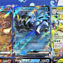 Pokemon TCG Japanese EX V RR Holo Card Set Lot Of 6 | Exeggutor Ninetales Kyurem - Image 3