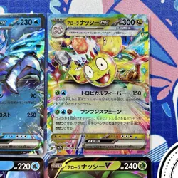 Pokemon TCG Japanese EX V RR Holo Card Set Lot Of 6 | Exeggutor Ninetales Kyurem - Image 4
