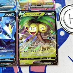 Pokemon TCG Japanese EX V RR Holo Card Set Lot Of 6 | Exeggutor Ninetales Kyurem - Image 5