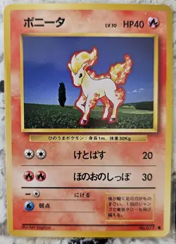 1996 Japanese Base Set Pokemon Ponyta 77 MINT - Image 1