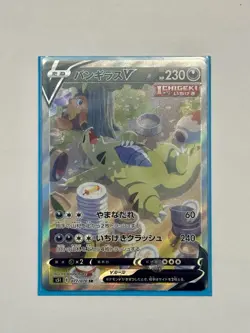 MINT Tyranitar V SR SA 077/070 S5I Single Strike Master - Pokemon Card🔥 - Image 1