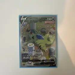 MINT Tyranitar V SR SA 077/070 S5I Single Strike Master - Pokemon Card🔥 - Image 2