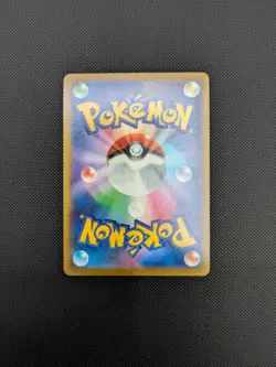 Pokemon card - Mightyena AR - Battle Region s9a 072/067 - Japanese - NM - Image 2