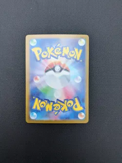 Pokemon card - Okidogi AR - Mask of Change sv6 110/101 - Japanese - NM - Image 2