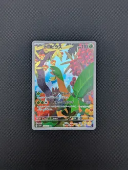 Pokemon card - Tropius AR - Triplet Beat sv1a 074/073 - Japanese - NM - Image 1