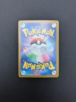 Pokemon card - Tropius AR - Triplet Beat sv1a 074/073 - Japanese - NM - Image 2