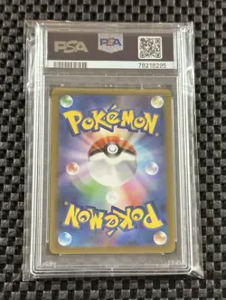 Pokemon Card Japanese Holo Rare Raichu 004/015 25th Anni Golden Box 2021 PSA 9 - Image 2