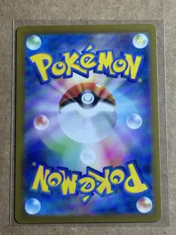 Pokemon Cards Game - Iono's Bellibolt ex SR 114/100 SV9 Battle Partners Japanese - Image 2