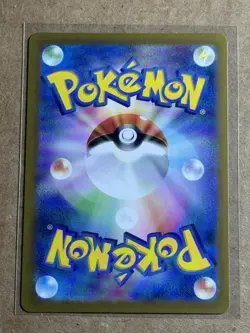 N's Reshiram AR 109/100 Battle Partners sv9 Pokemon Card Japanese [Near Mint] - Image 2