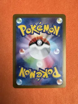 N's Reshiram AR 109/100 Battle Partners sv9 Pokemon Card Japanese [Near Mint] - Image 2