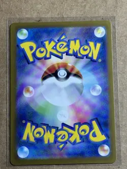 Iono's Killowattrel 104/100 Art Rare - SV9 Battle Partners Pokemon Card - NM - Image 2