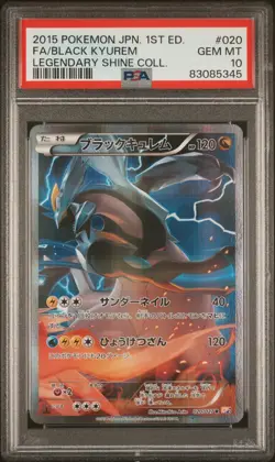 Carte Pokemon BLACK KYUREM 020/027 CP2 Legendary Shine 1st PSA 10 Japanese JPN - Image 1