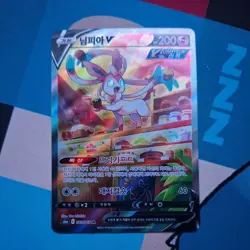 Sylveon V SR 083/069 Pokemon tcg Eevee Heroes MINT gradable condition card - Image 1
