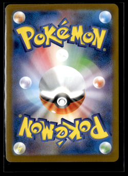 N's Zoroark ex SAR 127/100 SV9 Battle Partners - Pokemon Card Japanese - Image 2