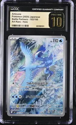 CGC Pristine 10 Articuno Art Rare Battle Partners Japanese 2025 Pokemon Card 102 - Image 1