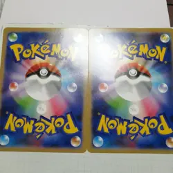 Set 2 Pikachu S-P Pokemon Promo Card Vintage Nintendo Bandai Japanese 2021 - Image 3