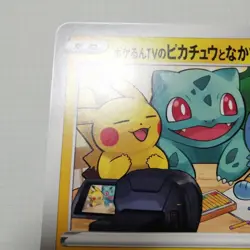 Set 2 Pikachu S-P Pokemon Promo Card Vintage Nintendo Bandai Japanese 2021 - Image 4