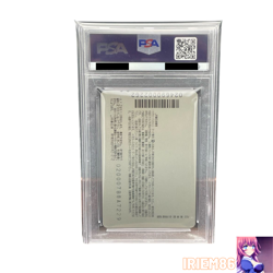 PSA 10 Pikachu Pichu Pokemon JR IO Card Vintage Nintendo Bandai Japanese 2000 - Image 2