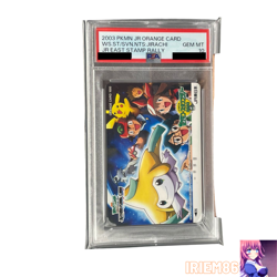 PSA 10 Jirachi Pokemon Orange Card Vintage Unused Nintendo Bandai Japanese 2003 - Image 1