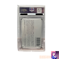 PSA 10 Jirachi Pokemon Orange Card Vintage Unused Nintendo Bandai Japanese 2003 - Image 2