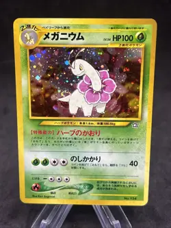 Meganium Holo No. 154 Neo Genesis 1996 Pokemon Japanese TCG 👀 - Image 1