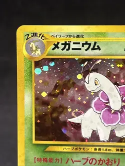 Meganium Holo No. 154 Neo Genesis 1996 Pokemon Japanese TCG 👀 - Image 3