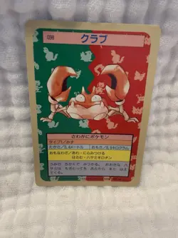 [LP+] Krabby Pokemon Japanese Topsun Blue Back No. 098 - Image 1