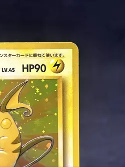 Raichu #26 Japanese Mystery of the Fossils Rare Holo Pokemon TCG 1996 👀 - Image 2