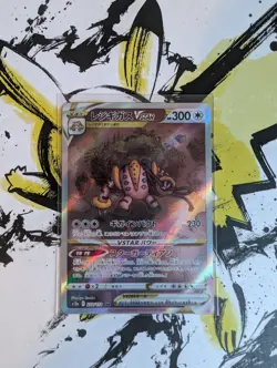 Pokemon Regigigas VSTAR SAR 233/172 S12a: Vstar Universe Holo - Japanese (nm) - Image 1