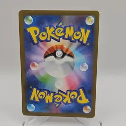 Pokemon Regigigas VSTAR SAR 233/172 S12a: Vstar Universe Holo - Japanese (nm) - Image 2