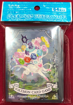 Tera Type Stellar Sylveon 64 Sleeves Pokemon Center Premium Gloss Sealed TCG New - Image 1