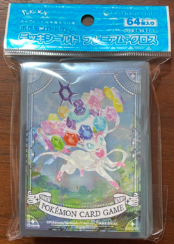 Tera Type Stellar Sylveon 64 Sleeves Pokemon Center Premium Gloss Sealed TCG New - Image 2