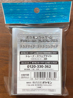 Tera Type Stellar Sylveon 64 Sleeves Pokemon Center Premium Gloss Sealed TCG New - Image 3