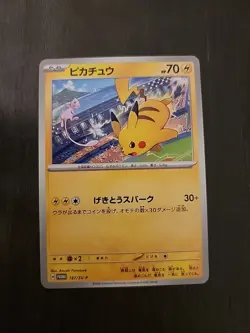 Pokemon Pikachu Card 197/Sv-p Promo 2024 Gym Event NM Condition - Image 1