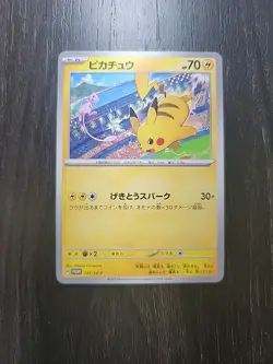 Pokemon Pikachu Card 197/Sv-p Promo 2024 Gym Event NM Condition - Image 1
