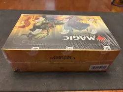 Guilds of Ravnica Booster Box - MTG / Magic the Gathering - New/Sealed - Image 2