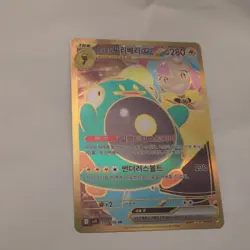 Pokemon Cards Iono's Bellibolt ex UR 130/100 Battle Partners SV9 Japanese - Image 1