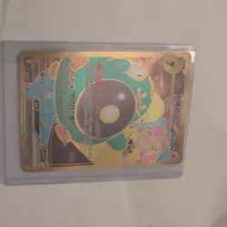 Pokemon Cards Iono's Bellibolt ex UR 130/100 Battle Partners SV9 Japanese - Image 3