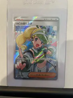 Pokemon Emcee's Excitement 082/063 AR Heat Wave Arena JP NM - Image 1